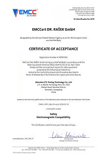 EMCC授權