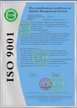 質量體系證書英文