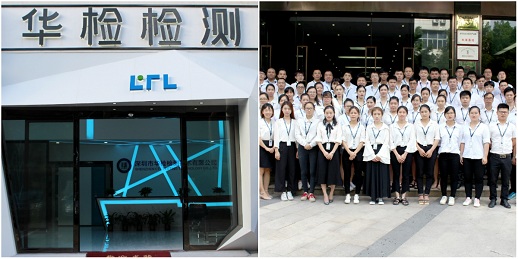 企業(yè)簡(jiǎn)介(圖1)