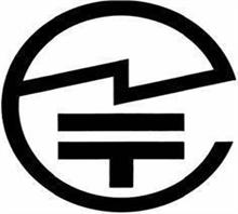 日本TELEC認證(圖1)