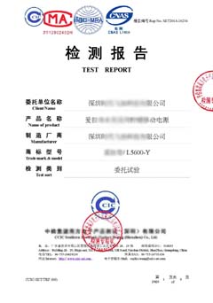 中國質檢報告(圖1)