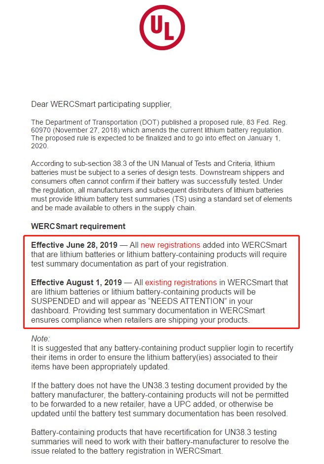WERCSmart注冊最新通知